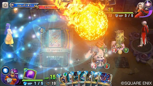 画像ギャラリー No.002のサムネイル画像 / 「ドラゴンクエスト ライバルズ」CBT先行プレイレポート。これは“ドラクエらしさ”がギッシリ詰まったデジタルTCGだ