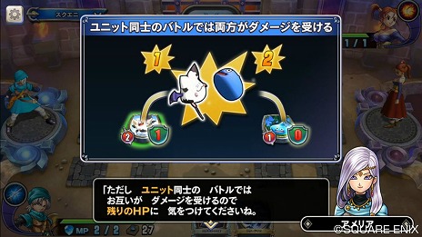 画像ギャラリー No.005のサムネイル画像 / 「ドラゴンクエスト ライバルズ」CBT先行プレイレポート。これは“ドラクエらしさ”がギッシリ詰まったデジタルTCGだ
