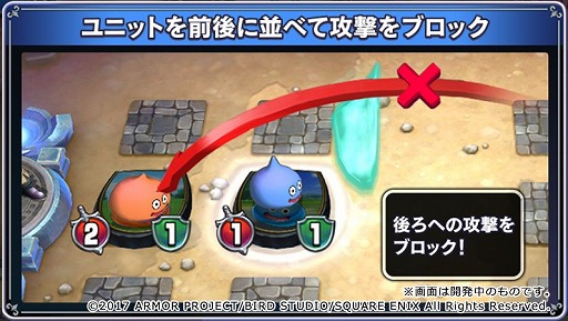 画像ギャラリー No.008のサムネイル画像 / 「ドラゴンクエスト ライバルズ」CBT先行プレイレポート。これは“ドラクエらしさ”がギッシリ詰まったデジタルTCGだ