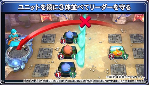 画像ギャラリー No.009のサムネイル画像 / 「ドラゴンクエスト ライバルズ」CBT先行プレイレポート。これは“ドラクエらしさ”がギッシリ詰まったデジタルTCGだ