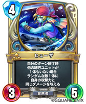 画像ギャラリー No.007のサムネイル画像 / 「ドラゴンクエスト ライバルズ」は11月上旬に配信予定。「ドラクエX」からヒューザ,「同XI」からカミュ,マルティナの参戦も明らかに