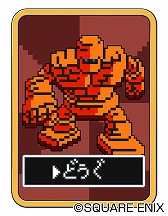 画像ギャラリー No.004のサムネイル画像 / 「ドラゴンクエストライバルズ」は11月2日に正式サービスを開始,前日にダウンロードが可能に。公式サイトではPVが公開中