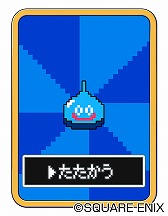 画像ギャラリー No.005のサムネイル画像 / 「ドラゴンクエストライバルズ」は11月2日に正式サービスを開始,前日にダウンロードが可能に。公式サイトではPVが公開中