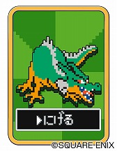 画像ギャラリー No.006のサムネイル画像 / 「ドラゴンクエストライバルズ」は11月2日に正式サービスを開始,前日にダウンロードが可能に。公式サイトではPVが公開中