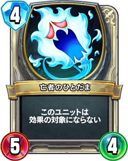 画像ギャラリー No.002のサムネイル画像 / 「ドラゴンクエストライバルズ」レジェンドランク2位に到達したアグロゼシカデッキを紹介。レジェンドレアカードはわたぼうのみ