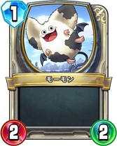 画像ギャラリー No.005のサムネイル画像 / 「ドラゴンクエストライバルズ」レジェンドランク2位に到達したアグロゼシカデッキを紹介。レジェンドレアカードはわたぼうのみ