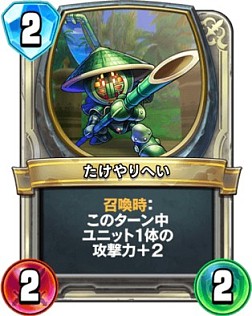 画像ギャラリー No.009のサムネイル画像 / 「ドラゴンクエストライバルズ」レジェンドランク2位に到達したアグロゼシカデッキを紹介。レジェンドレアカードはわたぼうのみ
