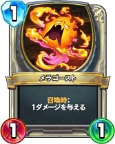 画像ギャラリー No.019のサムネイル画像 / 「ドラゴンクエストライバルズ」レジェンドランク2位に到達したアグロゼシカデッキを紹介。レジェンドレアカードはわたぼうのみ