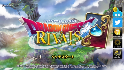 画像ギャラリー No.001のサムネイル画像 / 「ドラゴンクエストライバルズ」プレイレポート。DQシリーズを題材としたデジタルカードゲームの中身とは