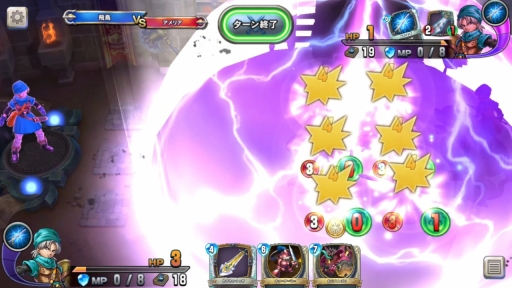 画像ギャラリー No.024のサムネイル画像 / 「ドラゴンクエストライバルズ」プレイレポート。DQシリーズを題材としたデジタルカードゲームの中身とは