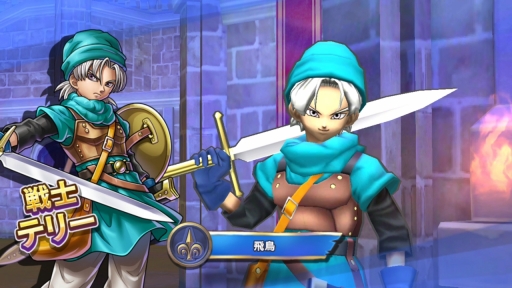 画像ギャラリー No.028のサムネイル画像 / 「ドラゴンクエストライバルズ」プレイレポート。DQシリーズを題材としたデジタルカードゲームの中身とは