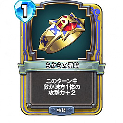 画像ギャラリー No.001のサムネイル画像 / 「ドラゴンクエストライバルズ」レジェンドランク3位に到達したコントロールアリーナデッキを紹介。対応力の高さが魅力