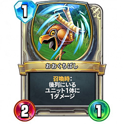画像ギャラリー No.003のサムネイル画像 / 「ドラゴンクエストライバルズ」レジェンドランク3位に到達したコントロールアリーナデッキを紹介。対応力の高さが魅力