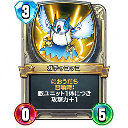 画像ギャラリー No.007のサムネイル画像 / 「ドラゴンクエストライバルズ」レジェンドランク3位に到達したコントロールアリーナデッキを紹介。対応力の高さが魅力