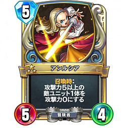 画像ギャラリー No.013のサムネイル画像 / 「ドラゴンクエストライバルズ」レジェンドランク3位に到達したコントロールアリーナデッキを紹介。対応力の高さが魅力