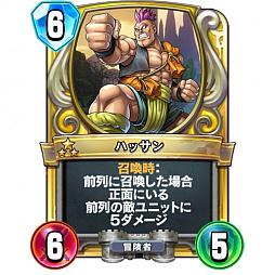 画像ギャラリー No.014のサムネイル画像 / 「ドラゴンクエストライバルズ」レジェンドランク3位に到達したコントロールアリーナデッキを紹介。対応力の高さが魅力