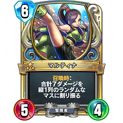 画像ギャラリー No.015のサムネイル画像 / 「ドラゴンクエストライバルズ」レジェンドランク3位に到達したコントロールアリーナデッキを紹介。対応力の高さが魅力