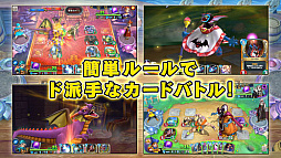 画像ギャラリー No.002のサムネイル画像 / 今夜の「RADIO 4Gamer Tap（仮）」では，「ドラゴンクエストライバルズ」を取り上げます