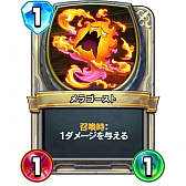 画像ギャラリー No.002のサムネイル画像 / 「ドラゴンクエストライバルズ」竜王杯レジェンド7位フィニッシュのランプピサロを紹介