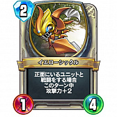 画像ギャラリー No.004のサムネイル画像 / 「ドラゴンクエストライバルズ」竜王杯レジェンド7位フィニッシュのランプピサロを紹介