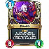 画像ギャラリー No.010のサムネイル画像 / 「ドラゴンクエストライバルズ」竜王杯レジェンド7位フィニッシュのランプピサロを紹介