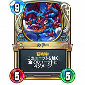 画像ギャラリー No.015のサムネイル画像 / 「ドラゴンクエストライバルズ」竜王杯レジェンド7位フィニッシュのランプピサロを紹介