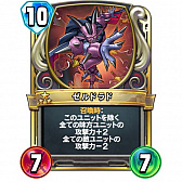 画像ギャラリー No.018のサムネイル画像 / 「ドラゴンクエストライバルズ」竜王杯レジェンド7位フィニッシュのランプピサロを紹介