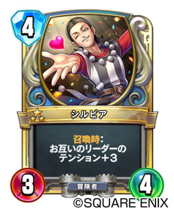 画像ギャラリー No.003のサムネイル画像 / 「ドラゴンクエストライバルズ」,第2弾カードパック「解き放たれし力の咆哮」を2月22日にリリース。PC版も同日にサービスイン