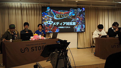 画像ギャラリー No.020のサムネイル画像 / 「ドラゴンクエストライバルズ」メディア対抗戦の模様を出場者視点でレポート