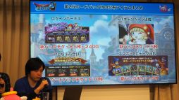 画像ギャラリー No.022のサムネイル画像 / 「ドラゴンクエストライバルズ」メディア対抗戦の模様を出場者視点でレポート