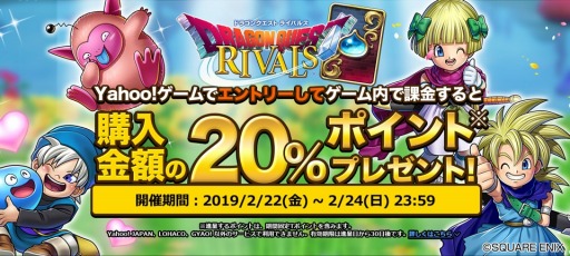 画像ギャラリー No.001のサムネイル画像 / 「ドラゴンクエストライバルズ」，第6弾カードパック「小さな希望のシンフォニー」が本日配信
