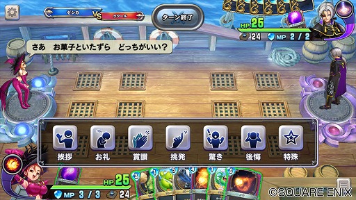 画像ギャラリー No.005のサムネイル画像 / 「ドラゴンクエストライバルズ」,ゼシカとククールのハロウィン衣装が入手できる“ハロウィンフェス”を開催