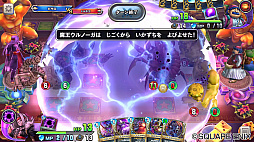 画像ギャラリー No.003のサムネイル画像 / 「ドラゴンクエストライバルズ」，レジェンドレア「ウルノーガ＆ウルナーガ」を先行公開。大型ユニットを一掃できるパワーカード
