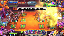 画像ギャラリー No.004のサムネイル画像 / 「ドラゴンクエストライバルズ」，レジェンドレア「ウルノーガ＆ウルナーガ」を先行公開。大型ユニットを一掃できるパワーカード