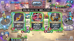 画像ギャラリー No.006のサムネイル画像 / 「ドラゴンクエストライバルズ」,第9弾カードパック“再会と誓いの世界(ロトゼタシア)”が本日配信