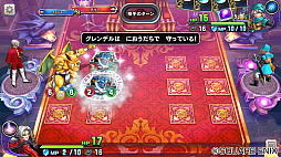 画像ギャラリー No.004のサムネイル画像 / 「ドラゴンクエストライバルズ」，レジェンドレア「アクバー」を先行公開。アクバーが場にいる間，味方ユニットが1回復活！