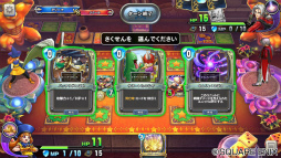 画像ギャラリー No.004のサムネイル画像 / ビルド＆少年シドーが参戦。「DQライバルズ」の第10弾パック“破壊と創造のフロンティア”が配信開始