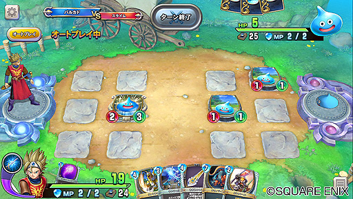画像ギャラリー No.005のサムネイル画像 / 「ドラゴンクエストライバルズ エース」が本日リリース。1人で遊べるソロバトルアドベンチャーも搭載した“ライバルズ”リニューアル版