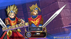 画像ギャラリー No.008のサムネイル画像 / 「ドラゴンクエストライバルズ エース」が本日リリース。1人で遊べるソロバトルアドベンチャーも搭載した“ライバルズ”リニューアル版