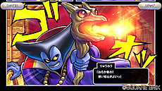 画像ギャラリー No.011のサムネイル画像 / 「ドラゴンクエストライバルズ エース」が本日リリース。1人で遊べるソロバトルアドベンチャーも搭載した“ライバルズ”リニューアル版