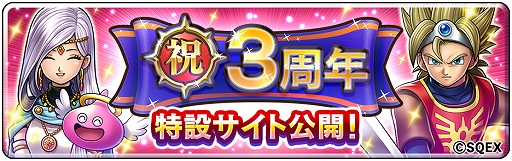 画像ギャラリー No.006のサムネイル画像 / 「ドラゴンクエストライバルズ エース」，真1弾“英雄たちの凱旋”拡張カードが本日配信