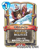 画像ギャラリー No.005のサムネイル画像 / 「ドラゴンクエストライバルズ エース」で真2弾カードパックの配信がスタート。伝説の勇者ら3名が英雄カードとして登場