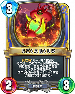 画像ギャラリー No.005のサムネイル画像 / 「DQライバルズ エース」，ヘルクラウドを先行公開。相手の前列すべてにもダメージを与えられる武闘家専用レジェンドレア