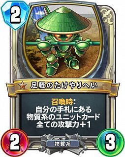 画像ギャラリー No.006のサムネイル画像 / 「DQライバルズ エース」，ヘルクラウドを先行公開。相手の前列すべてにもダメージを与えられる武闘家専用レジェンドレア
