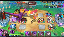 ドラゴンクエストライバルズ エース