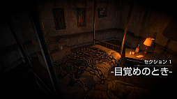 画像ギャラリー No.002のサムネイル画像 / PS VR対応ホラーアドベンチャー「DYING：Reborn」が本日配信。木村 昴さんを起用した日本語音声も