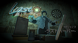 画像ギャラリー No.003のサムネイル画像 / PS VR対応ホラーアドベンチャー「DYING：Reborn」が本日配信。木村 昴さんを起用した日本語音声も