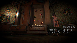 画像ギャラリー No.004のサムネイル画像 / PS VR対応ホラーアドベンチャー「DYING：Reborn」が本日配信。木村 昴さんを起用した日本語音声も