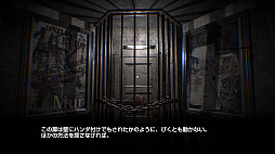 画像ギャラリー No.005のサムネイル画像 / PS VR対応ホラーアドベンチャー「DYING：Reborn」が本日配信。木村 昴さんを起用した日本語音声も