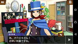 画像ギャラリー No.001のサムネイル画像 / Android版「逆転裁判5」，DLCとセットにした買い切り型アプリとして配信開始。6月4日まで記念セールを開催中